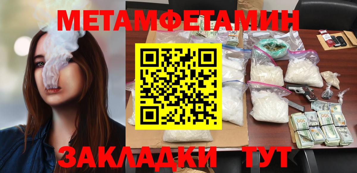 Псков  АМФ VHQ  Вход с VPN 