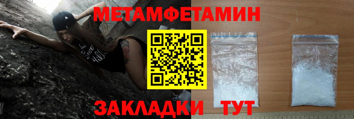 Гашиш  Мефедрон   ЭКСТАЗИ  Alpha PVP СК   LSD-25  Где купить  Cocaine  Псков  Вход с VPN  МАРИХУАНА 