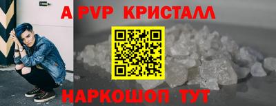 мескалин Пушкино