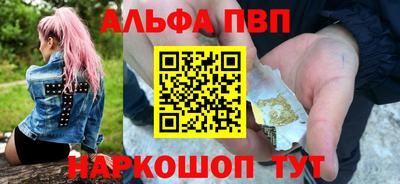кристаллы Пыть-Ях