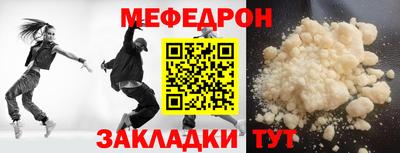 мескалин Пушкино