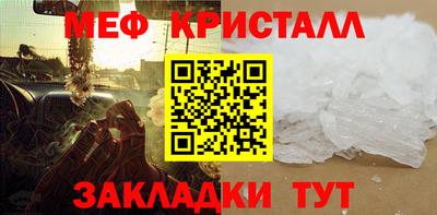 кристаллы Пыть-Ях