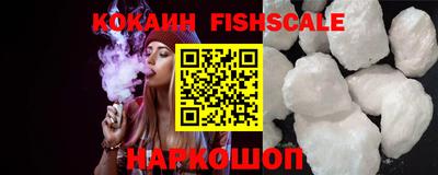 кристаллы Пыть-Ях