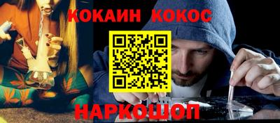кристаллы Пыть-Ях