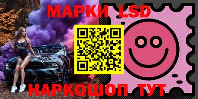 мескалин Пушкино