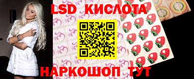 мескалин Пушкино