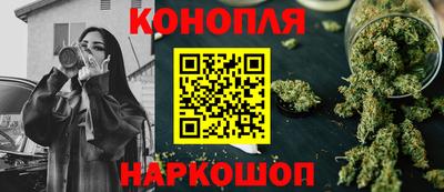 мескалин Пушкино
