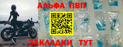 кристаллы Пыть-Ях