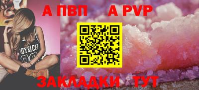 дживик Пугачёв