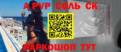 дживик Пугачёв