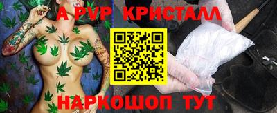 дживик Пугачёв