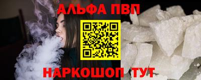 мескалин Пушкино