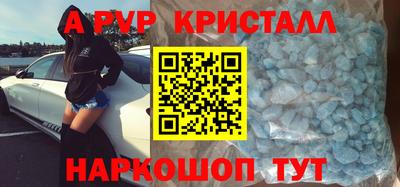 мескалин Пушкино