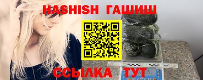 мескалин Пушкино