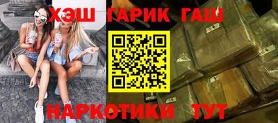 мескалин Пушкино
