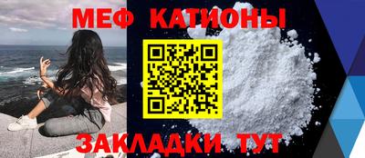 кристаллы Пыть-Ях