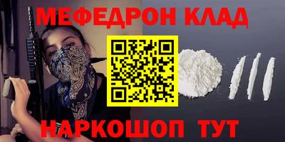 кристаллы Пыть-Ях