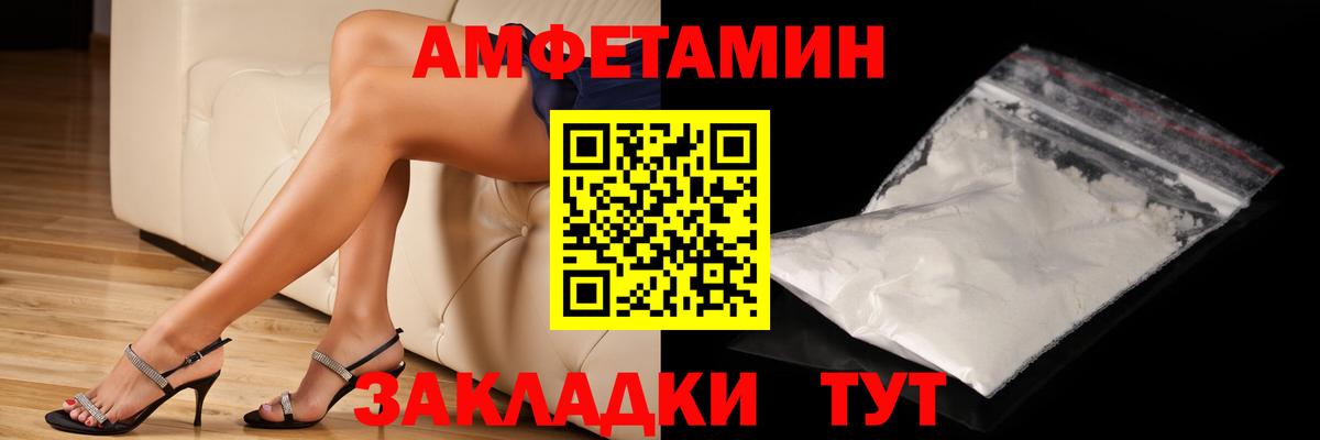 Первитин витя Псков