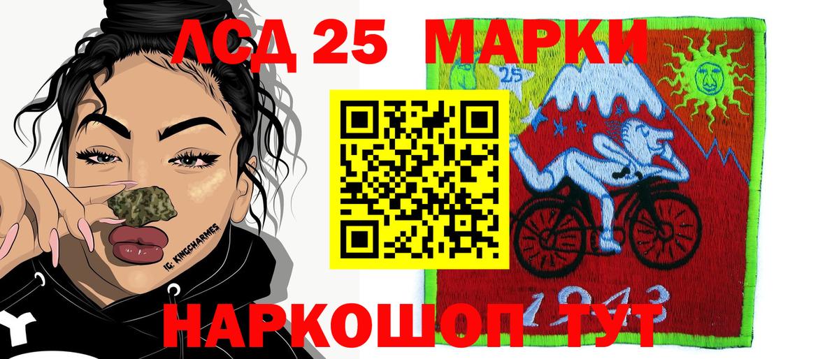 Псков  Наркотические марки 1500мкг  Наркотические марки  Вход с VPN  Наркотические марки 1500мкг 